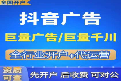 不同行业如何利用信息流推广开户？——案例解读